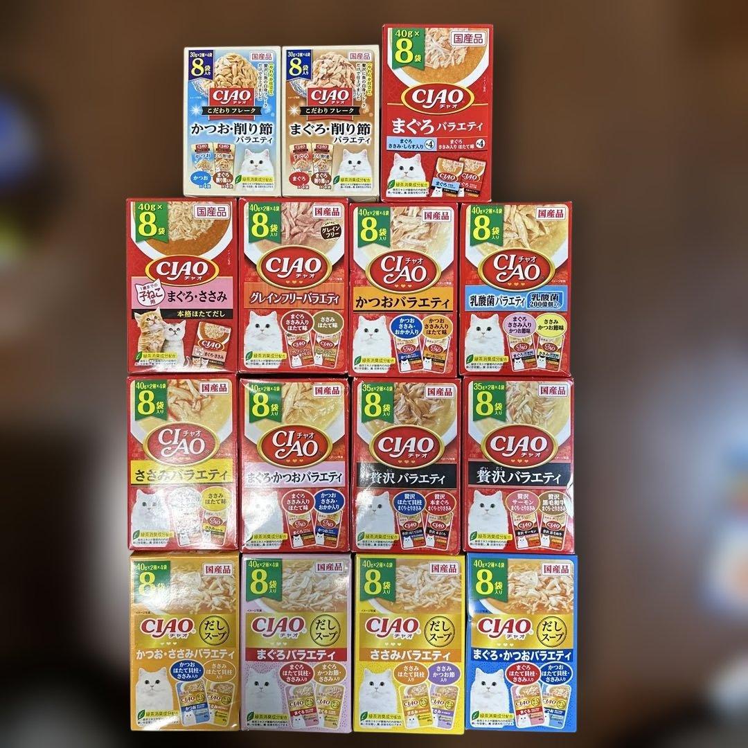 国産CIAOパウチ120個