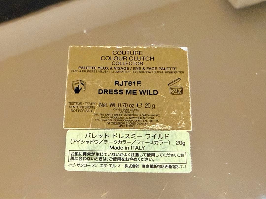 イヴサンローラン　アイシャドウ　コレクション