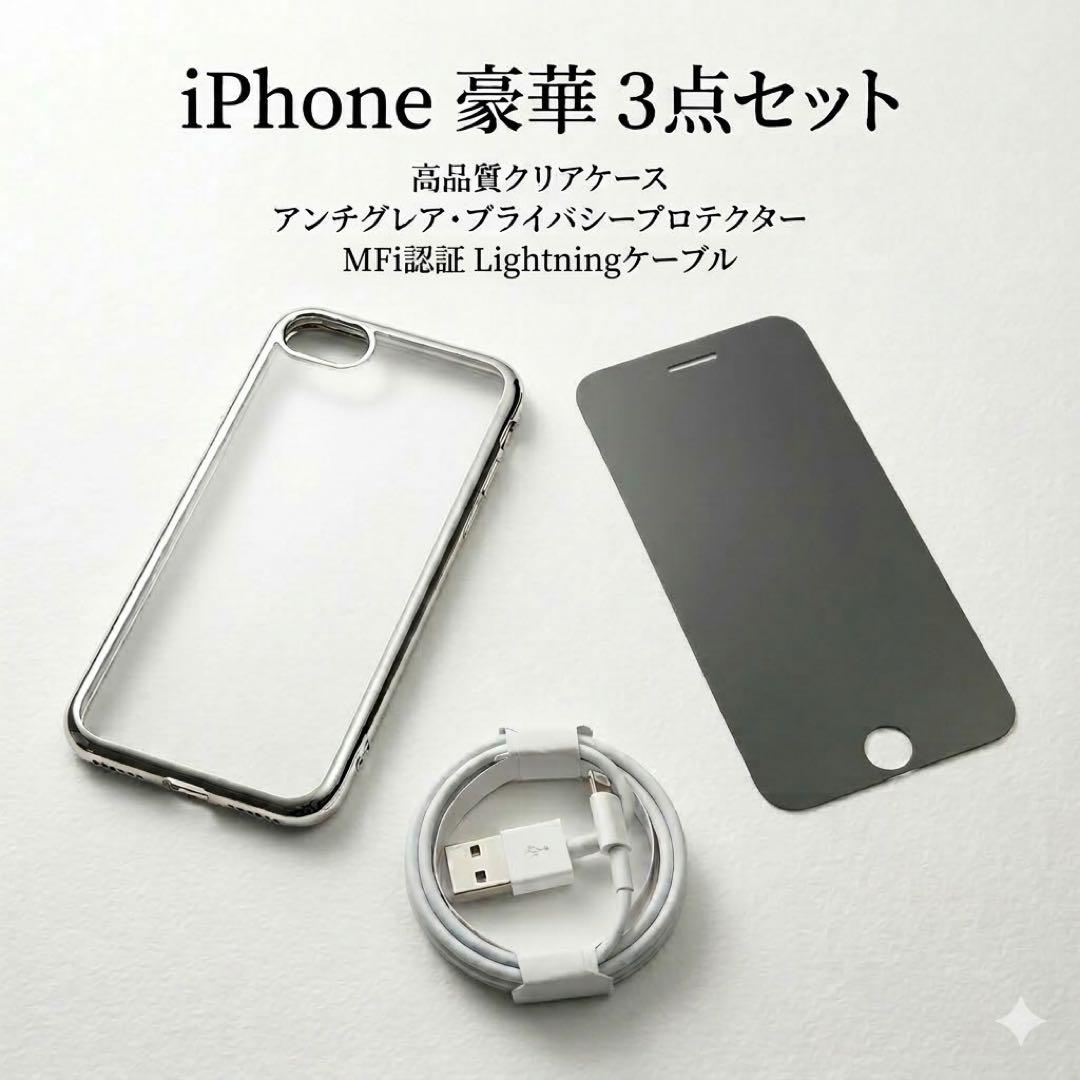 美品✨iPhoneSE第三世代128GB ホワイト SIMフリー 新品バッテリー