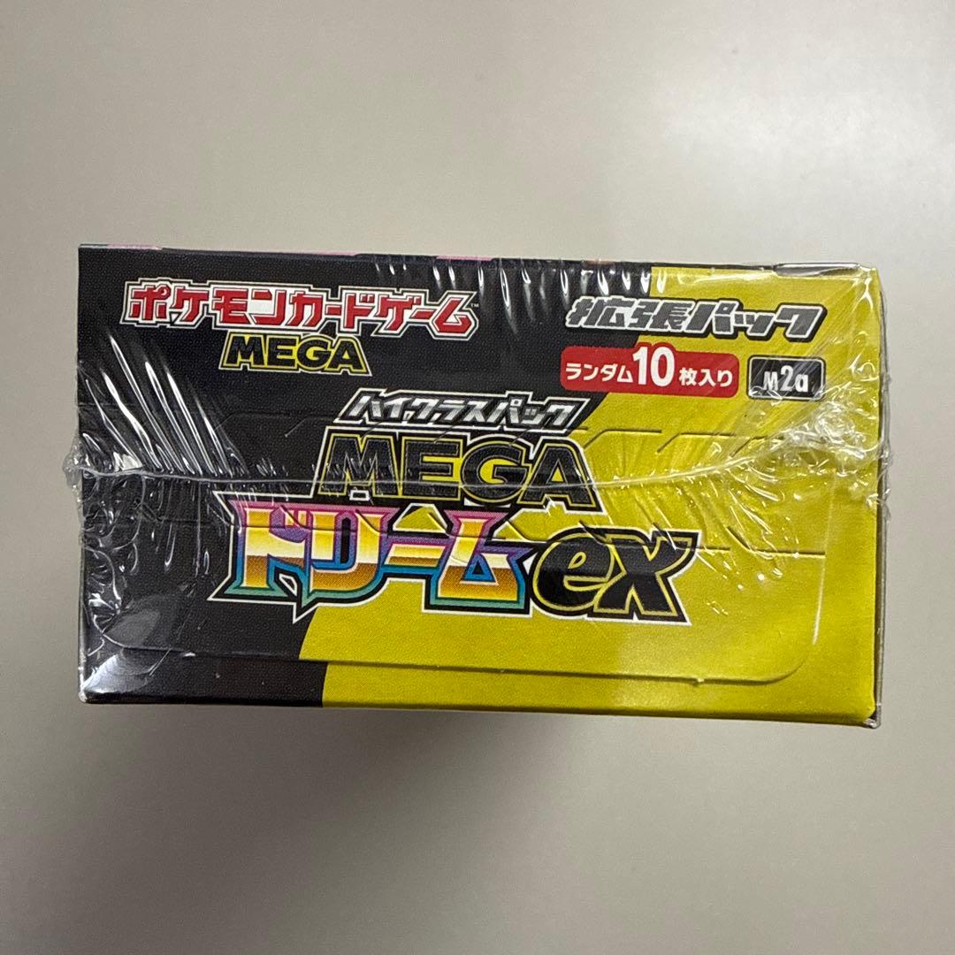 ポケモンカードメガドリームex 3boxシュリンク付き