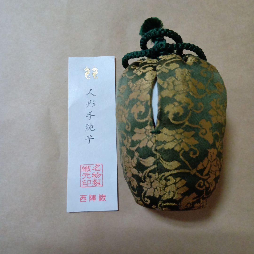 茶道具　高取茶入