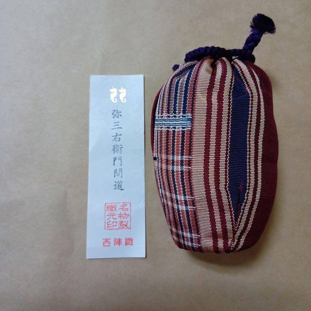 茶道具　高取茶入