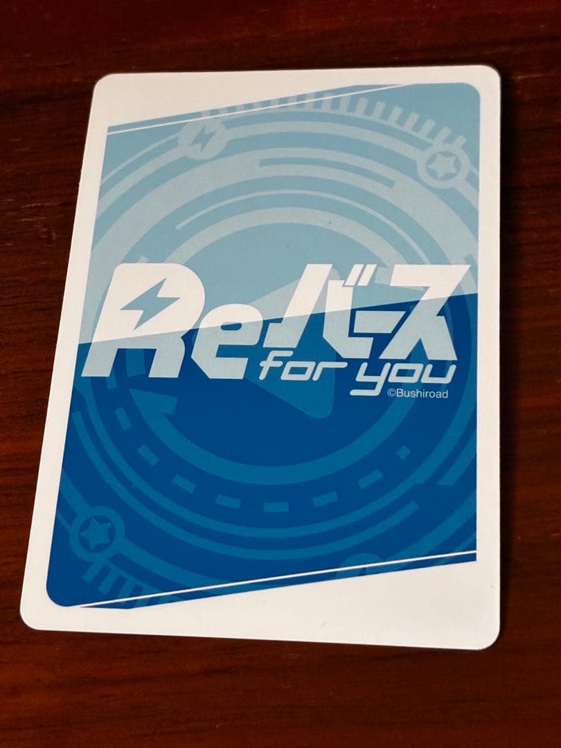 Reバース　for you アズールレーン　エンタープライズ　PP サイン