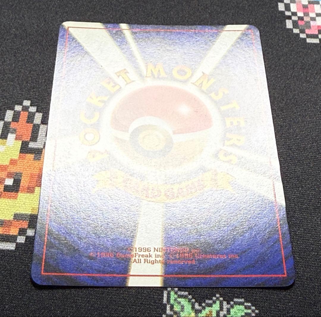 ★ポケモンカード 旧裏 ブースター LV.28 でんこうせっか No.136★