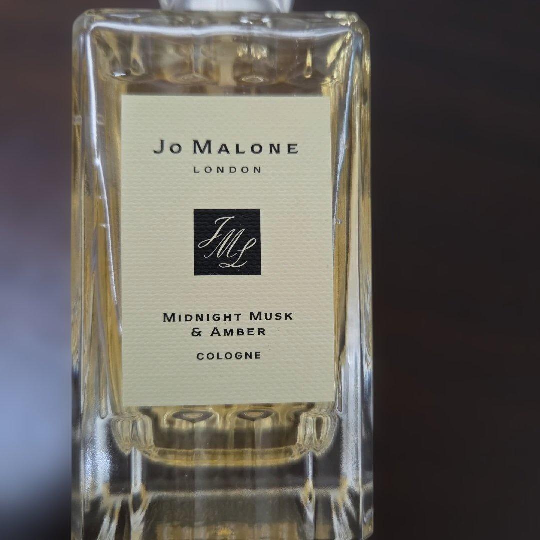 Jo Malone ミッドナイトムスク & アンバー コロン 100ml