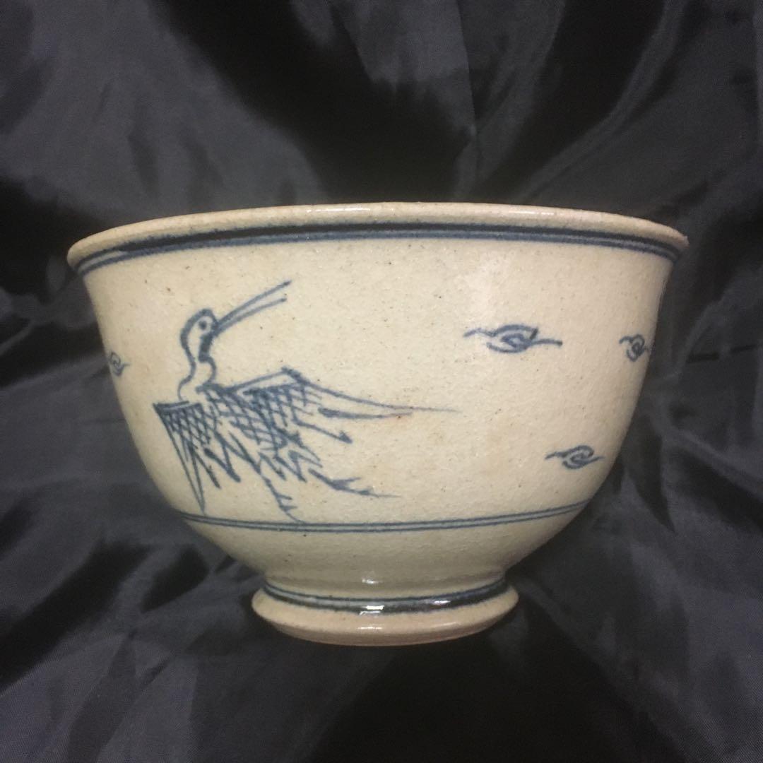【茶道具】膳所焼 ／岩崎新定造　安南写雲鶴文茶碗　【ぜ 〃】