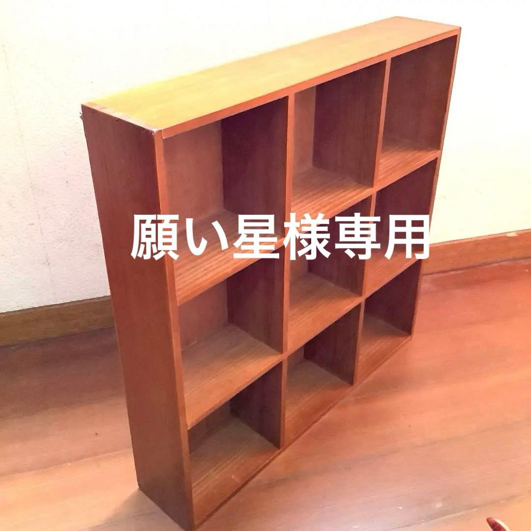 木製　15㎝x 15㎝　9マス　ディスプレイシェルフ