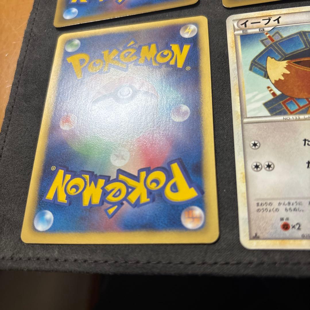 ポケモンカード イーブイ ノーマル 8枚まとめ売り