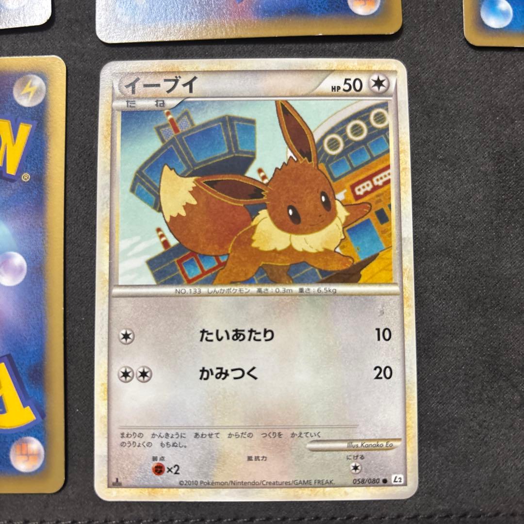 ポケモンカード イーブイ ノーマル 8枚まとめ売り