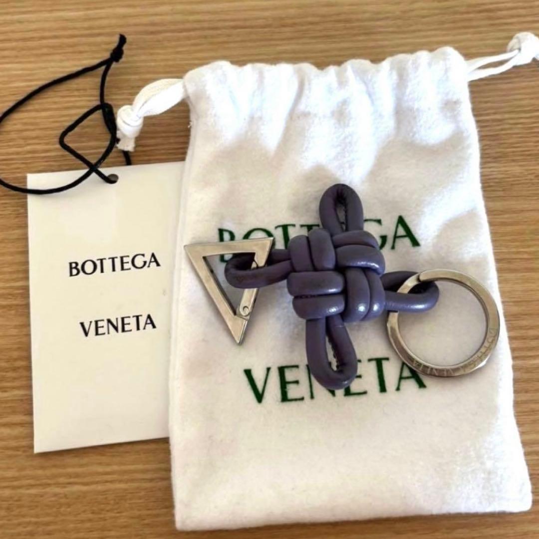 正規品✨BOTTEGA VENETA パープルキーリング