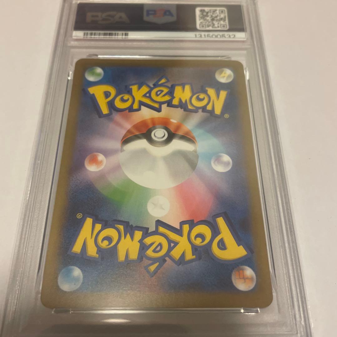 キリキザン マスターボールミラー psa10
