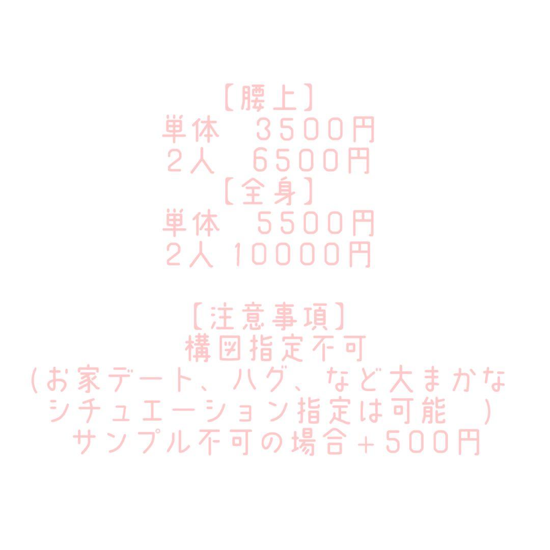 もるページ