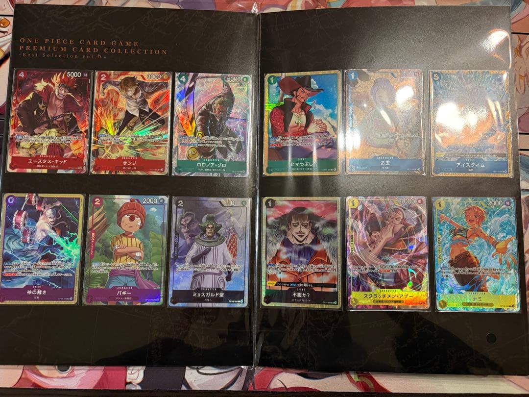 ONE PIECE カードゲーム プレミアムカードコレクション　vol6