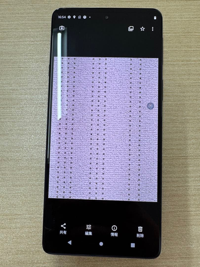 訳あり motorola edge20 128GB 5G SIMフリー