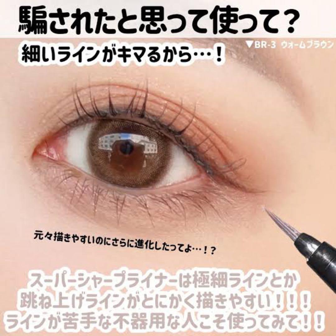 ケイト　スーパーシャープライナーEX4.0  5色セット