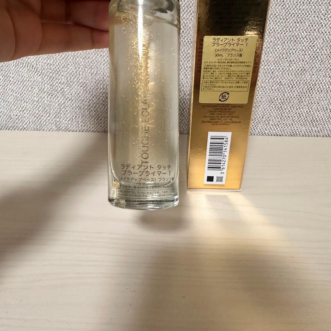 イブサンローランラディアントタッチブラーププライマー30ml