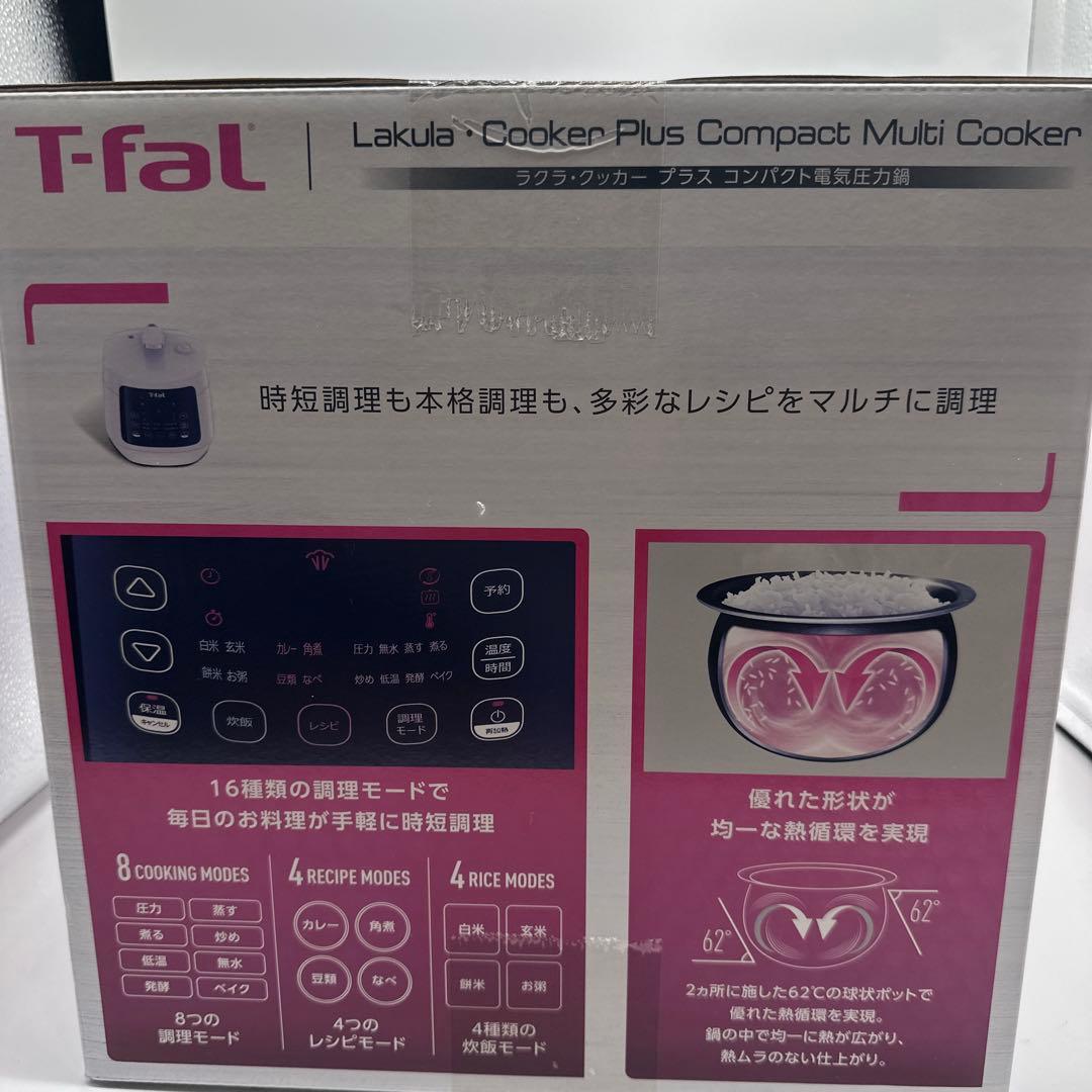 炊飯器・餅つき機 T-fal Lakula Cooker Plus 3L