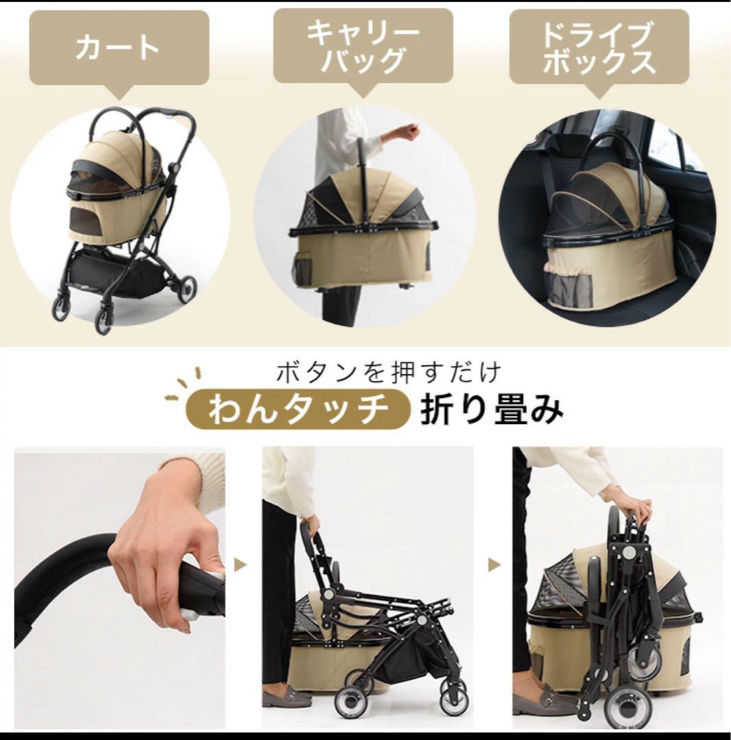 3WAYペットカート ブラック