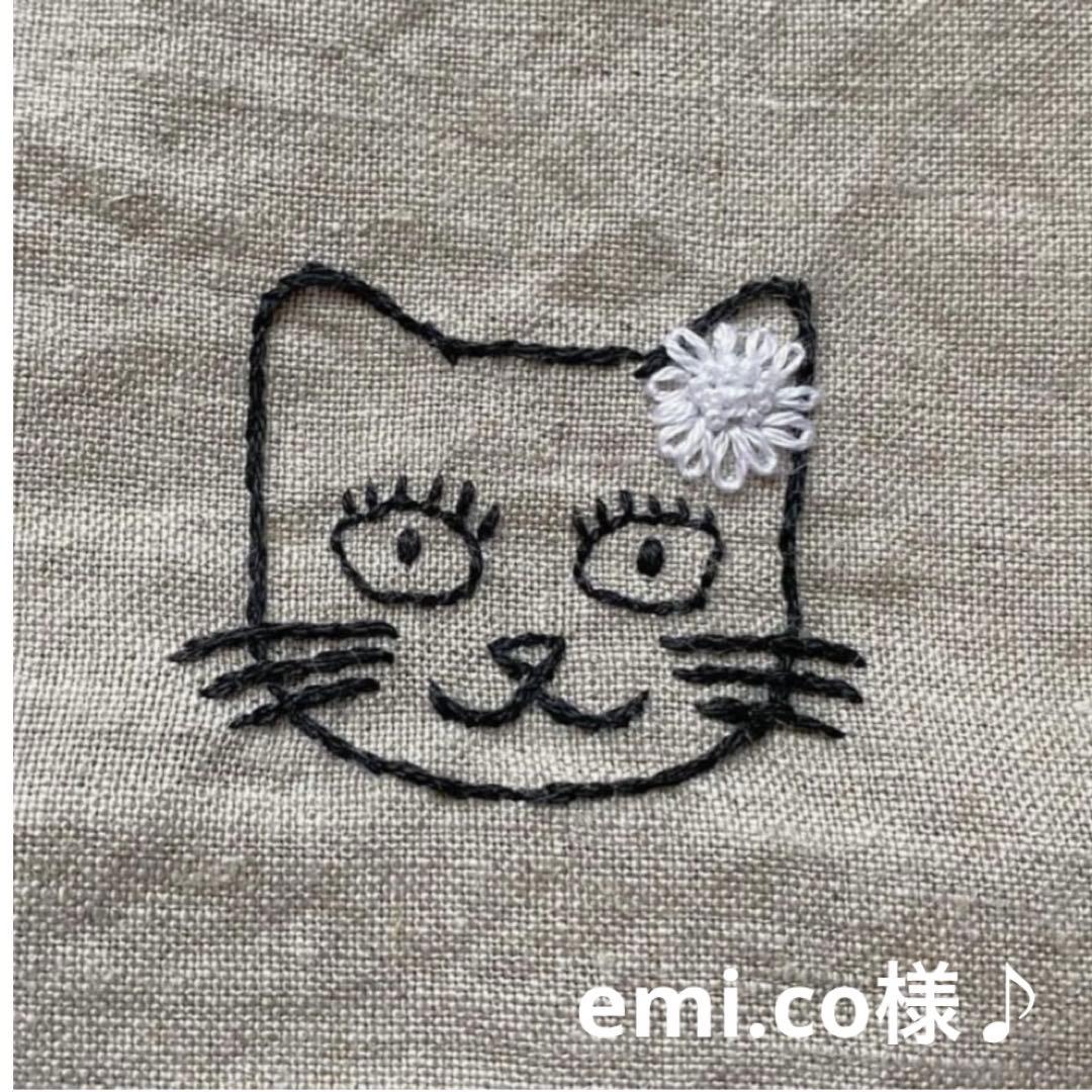 emi.co様♪オーダーページ