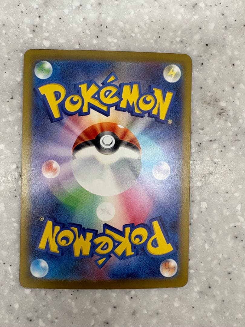 ポケモンカード メガカイリューex SAR ポケカ カイリュー