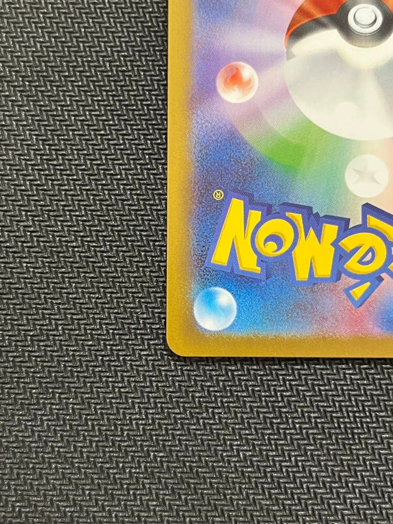 スタートデッキ　100 ARセット　ヒバニー　クチート　メレシー