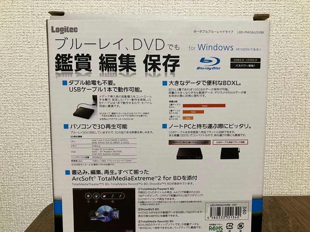 Logitec USB 3.0 ブルーレイディスクドライブ