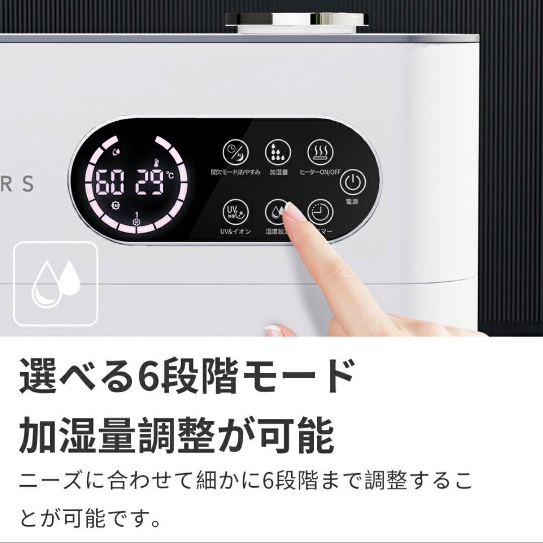 新品未使用 大容量6.5L C.O.R.S. ハイブリッド加湿器 UV除菌機能付