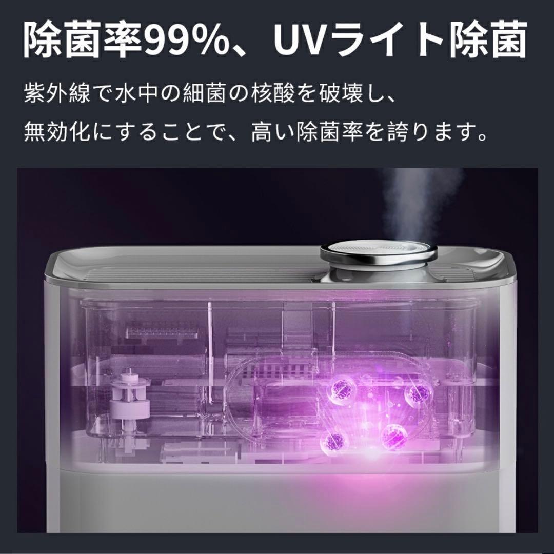 新品未使用 大容量6.5L C.O.R.S. ハイブリッド加湿器 UV除菌機能付