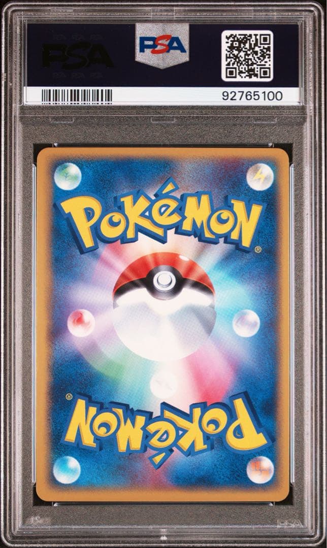 PSA10 ゲンガーex 伝説の飛翔 048/082