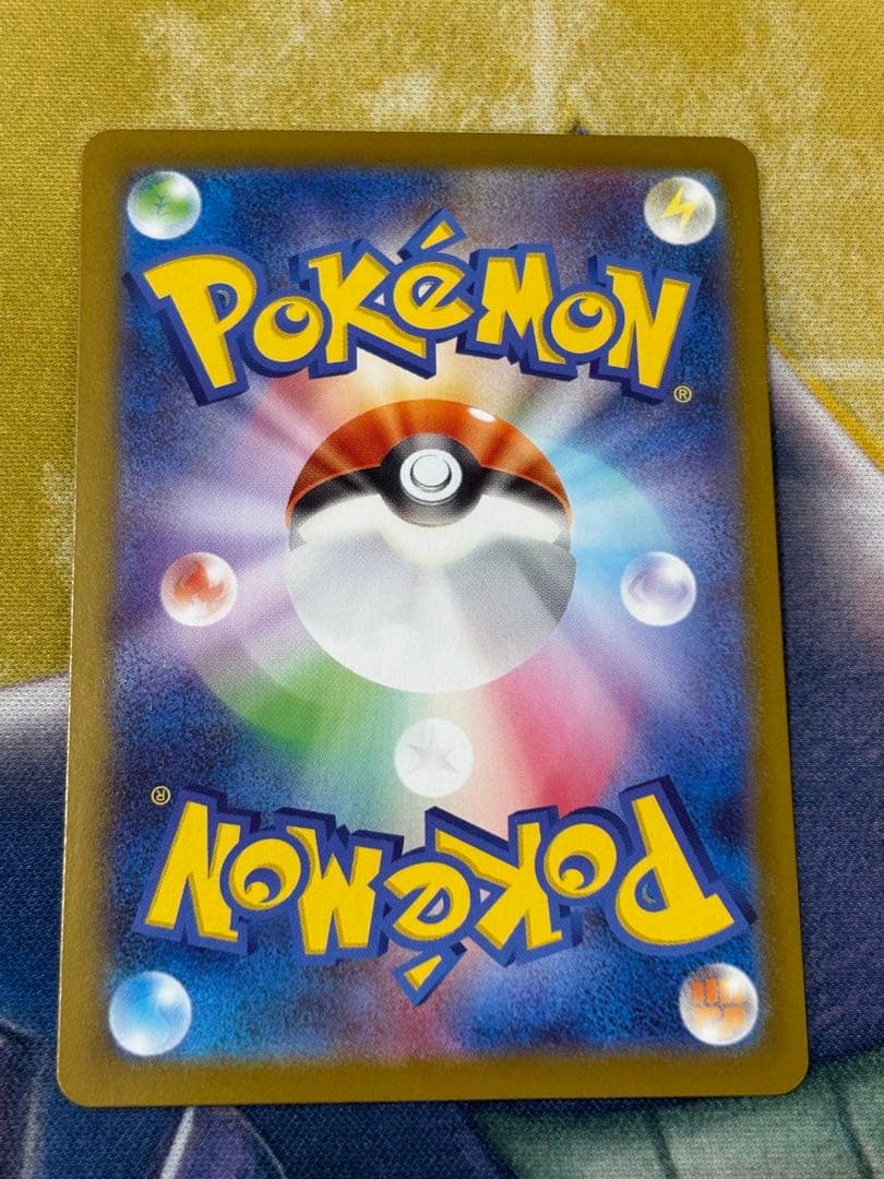 ポケモンカード　リーリエの決心sr