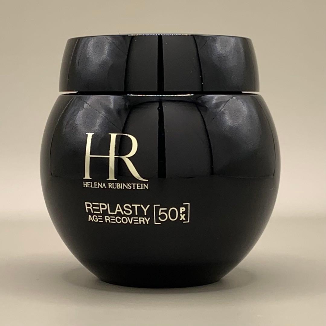 ヘレナ ルビンスタインREPLASTY AGE RECOVERYクリーム50ml