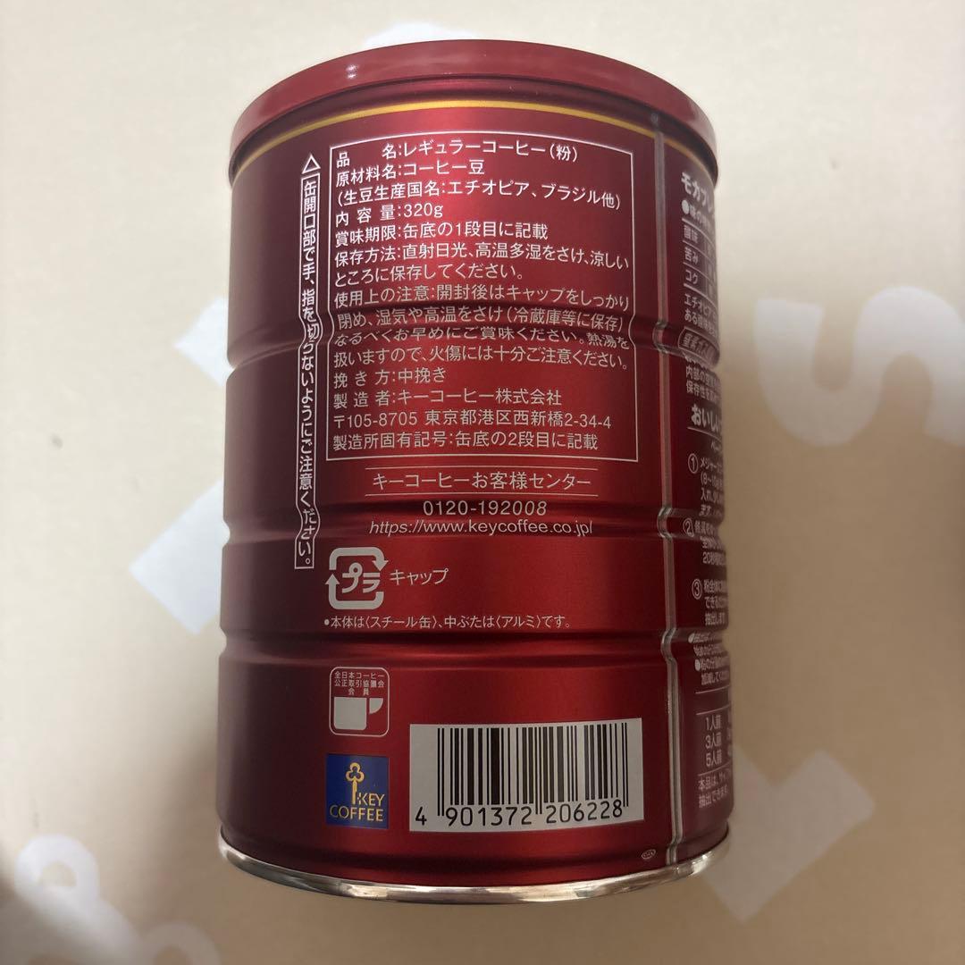 KEY COFFEE モカブレンド 粉　320g缶×6 キーコーヒー　まとめ売り
