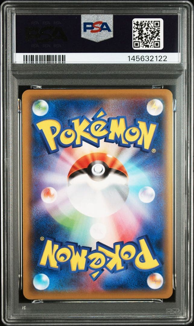 レックウザEX 019/048 psa9