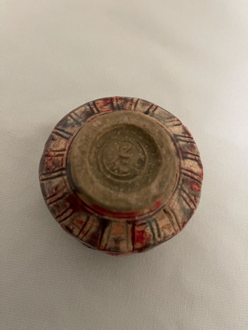 出口王仁三郎　ぐい呑み　茶碗　耀盌　ようわん 口径7cm 高さ6.5cm