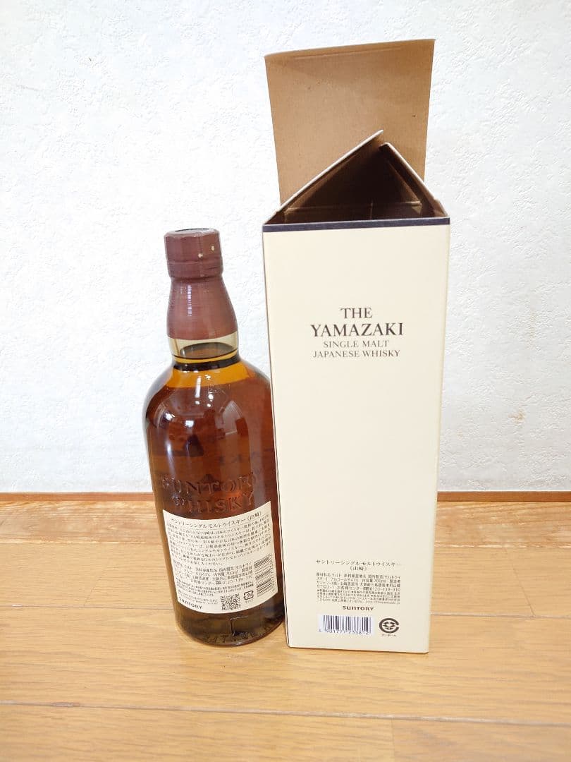 新品・未開封　山崎シングルモルト　７００ml ㋕1
