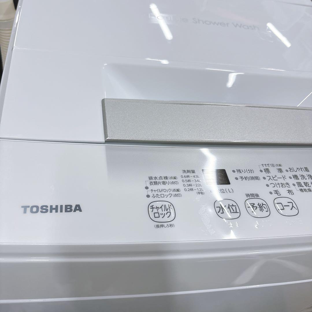 ★送料込み★2024年製 東芝4.5kg 全自動洗濯機 簡易乾燥