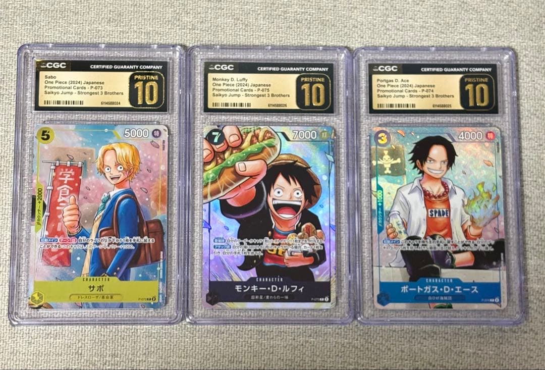 【CGC10 Pristine】3連番 ルフィ エース サボPSA10以上