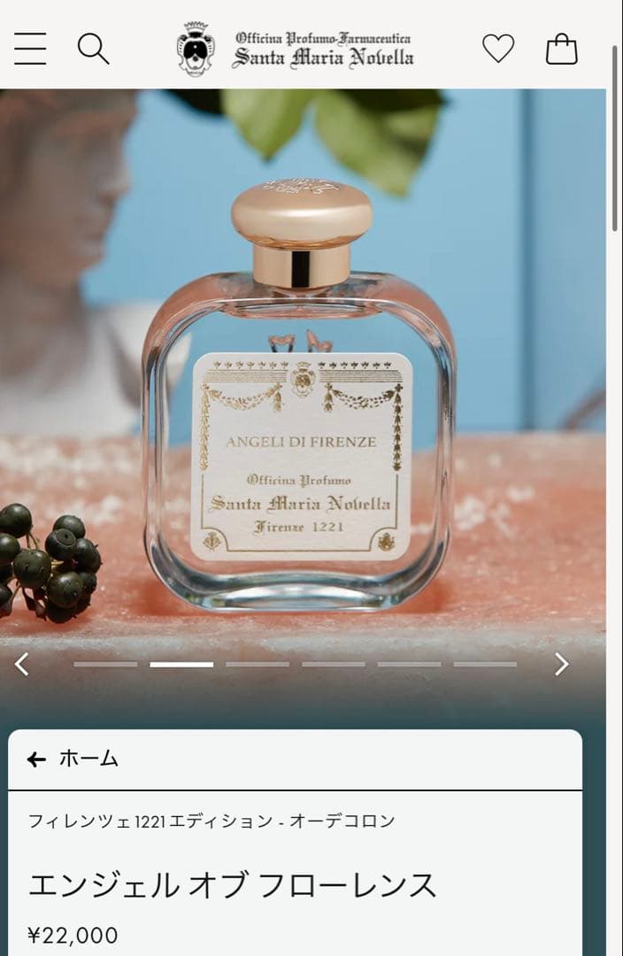 エンジェル オブ フローレンス 50ml オーデコロン