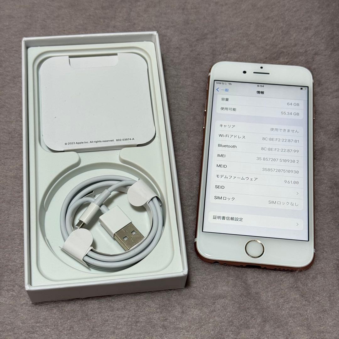 【美品】iPhone6s 64GB 本体 ローズゴールド 付属品付き