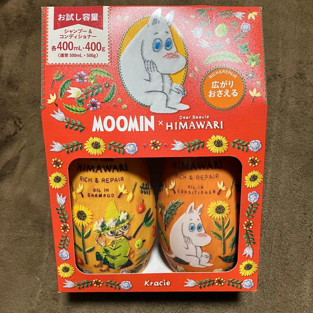 ムーミン×HIMAWARI シャンプー　エッセンシャル　他　6セット