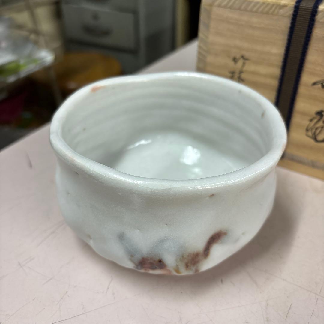 小林武春　竹林窯　抹茶茶碗　木箱付き
