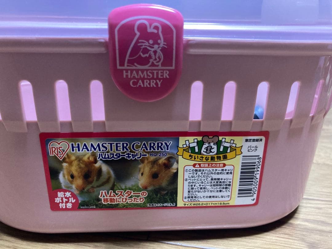 ハムスター　飼育用品　セット　ケージ　小物等