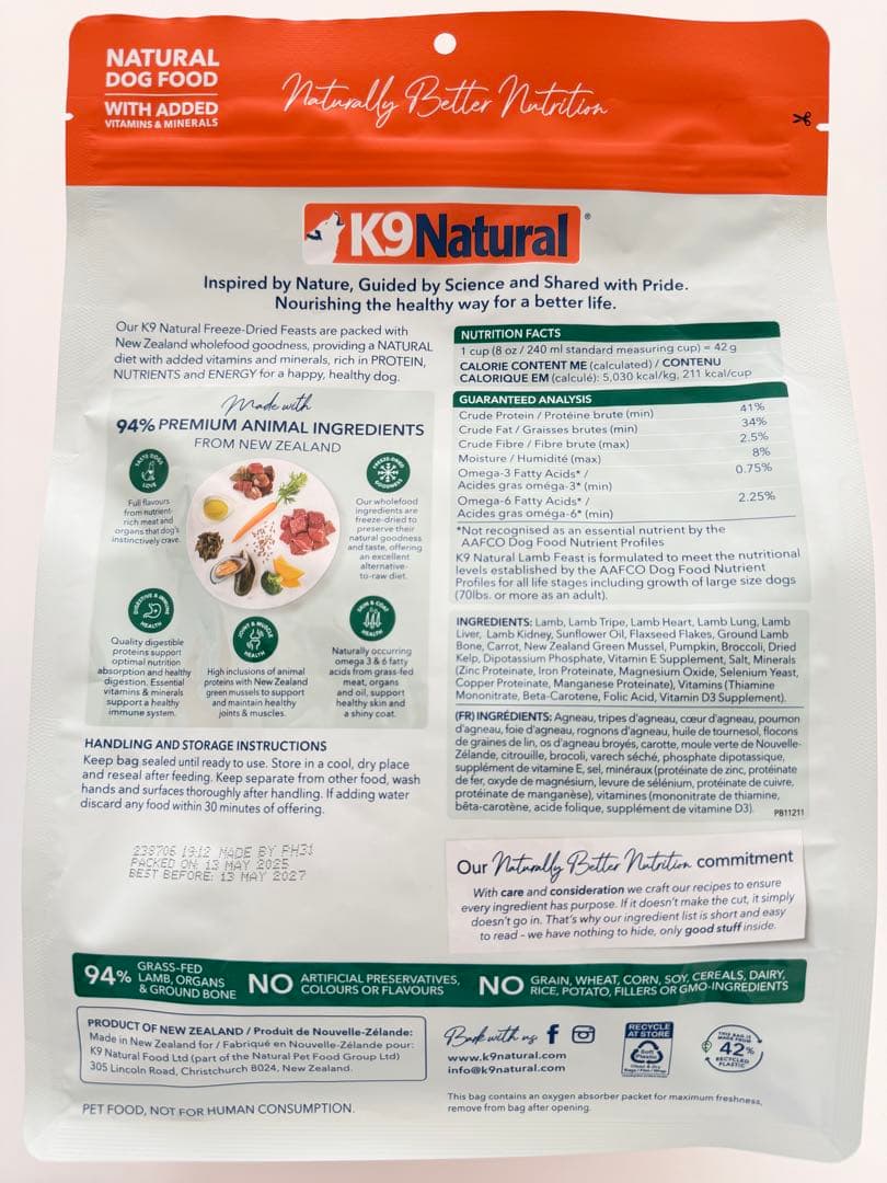K9Natural （K9ナチュラル） 　【ラム・フィースト】　500g