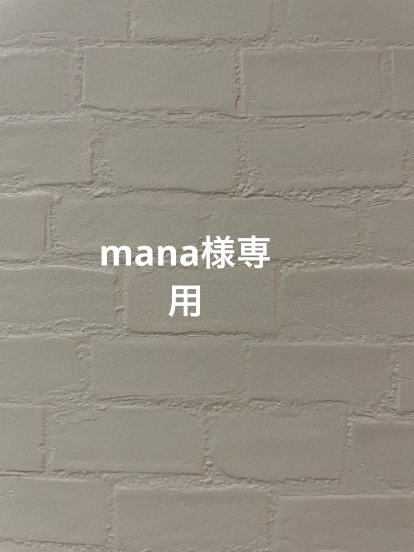 フェイスクリーム mana