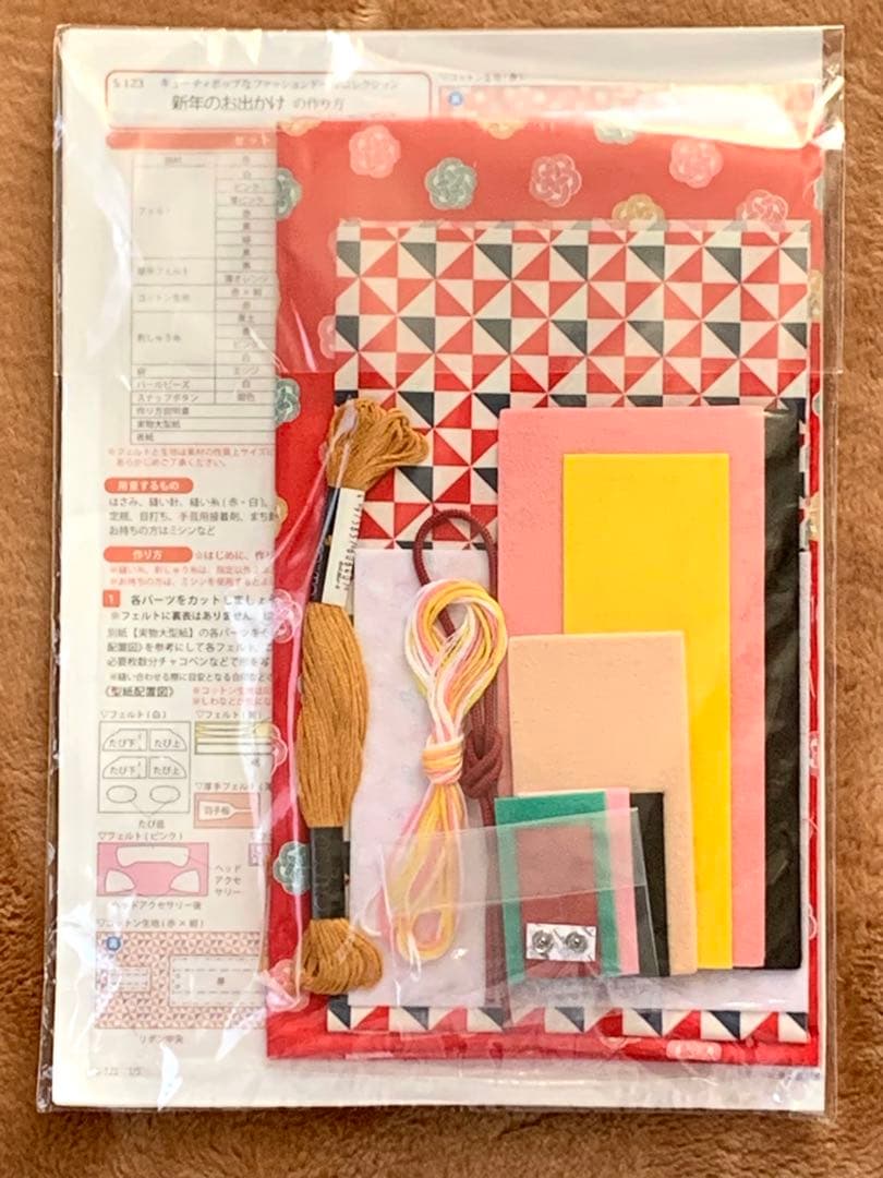 宇山あゆみ　ハンドメイド　ドール　キット　着せ替え　6種　未使用品
