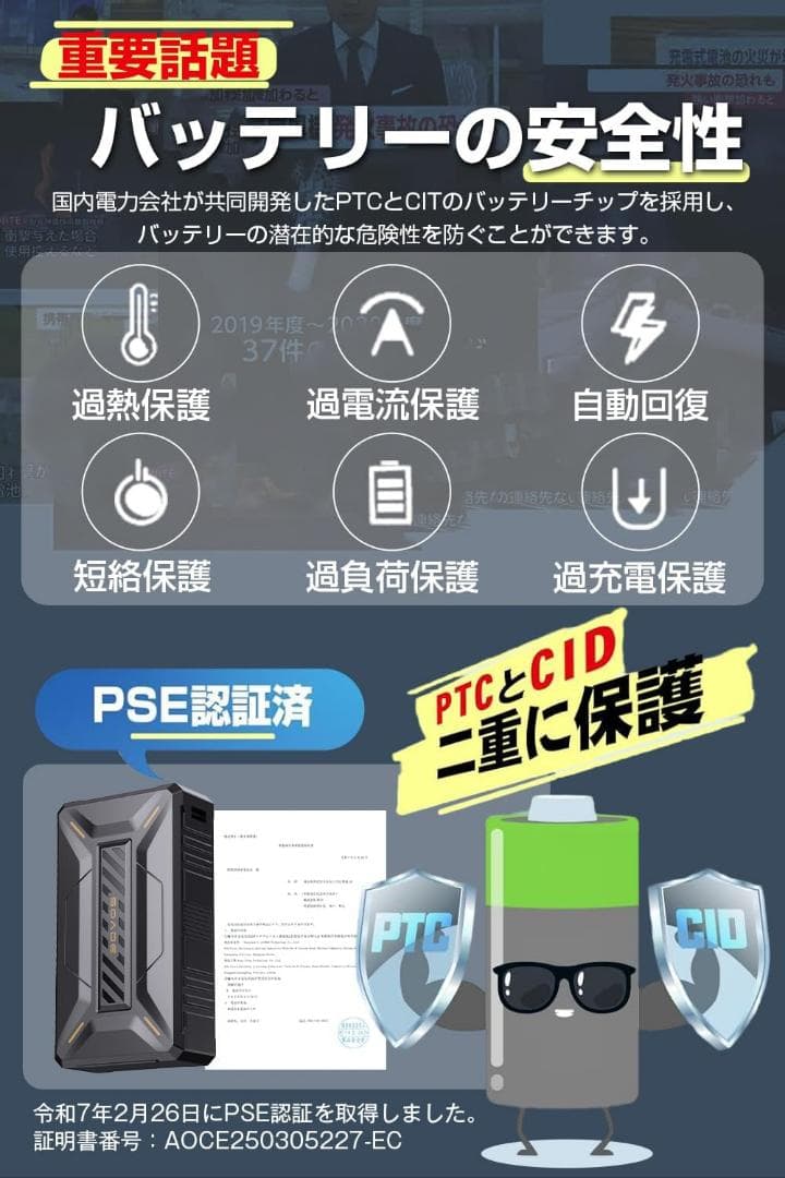 最終価格！！42V 空調ファンバッテリー 40500mAh大容量 作業服用 爆風