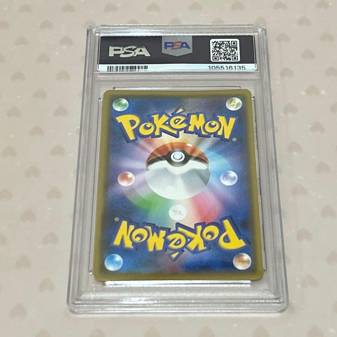 PSA10 マオ＆スイレン SR SM12 オルタージェネシス 107/095