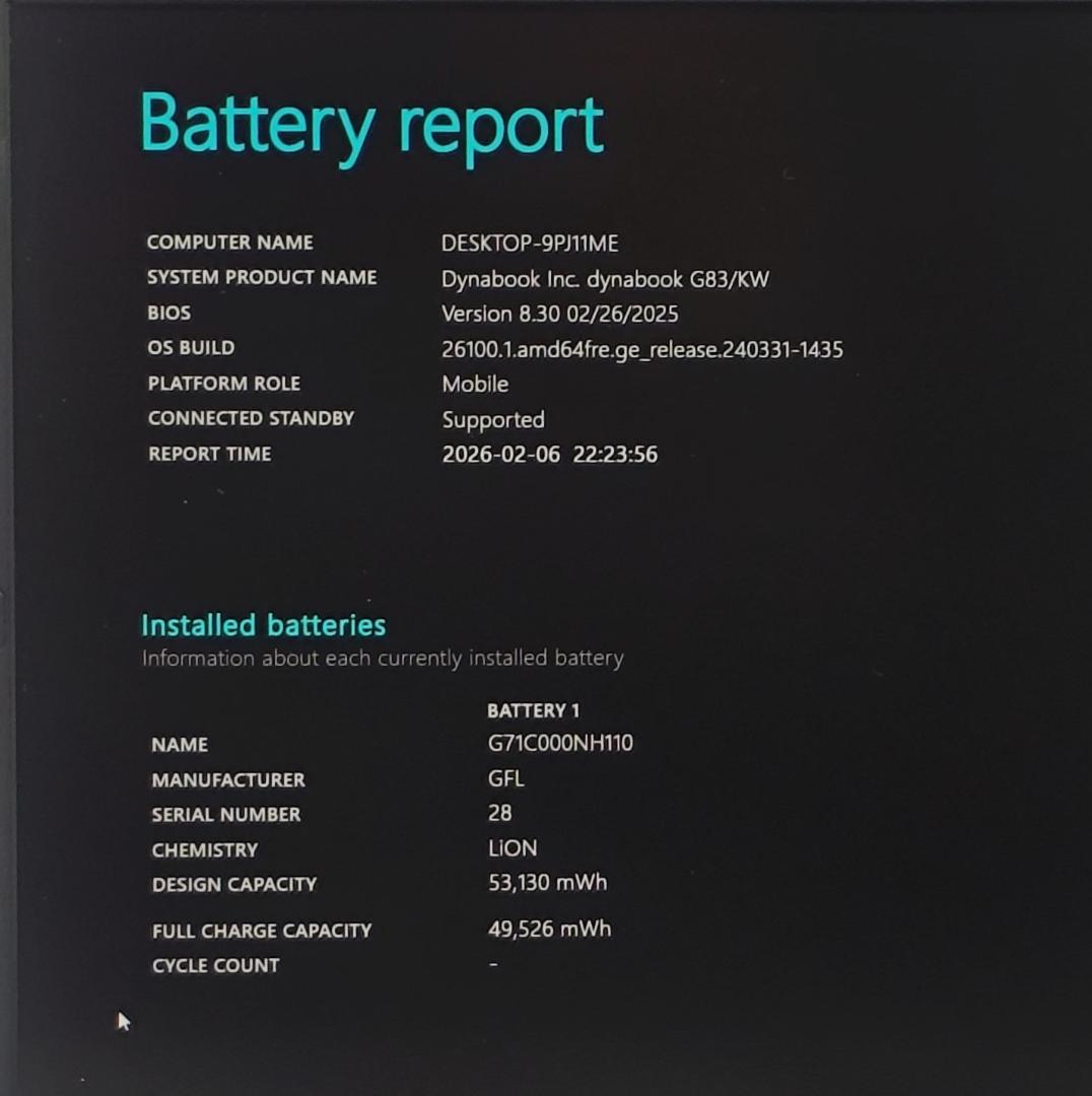 【整備済】dynabook G83/KW 16/512G 第12世代 2023⑤