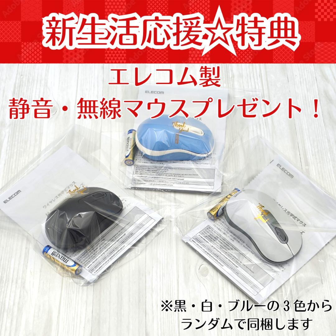 【整備済】dynabook G83/KW 16/512G 第12世代 2023⑤