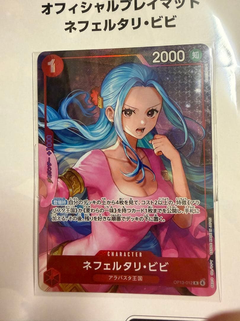 ONE PIECEカード　ビビ　プレイマット　プロモ　Promo card